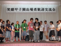 230906交流会追加その１.jpg