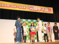 27決勝バトル（表彰2）.jpg