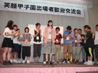 30交流会.jpg