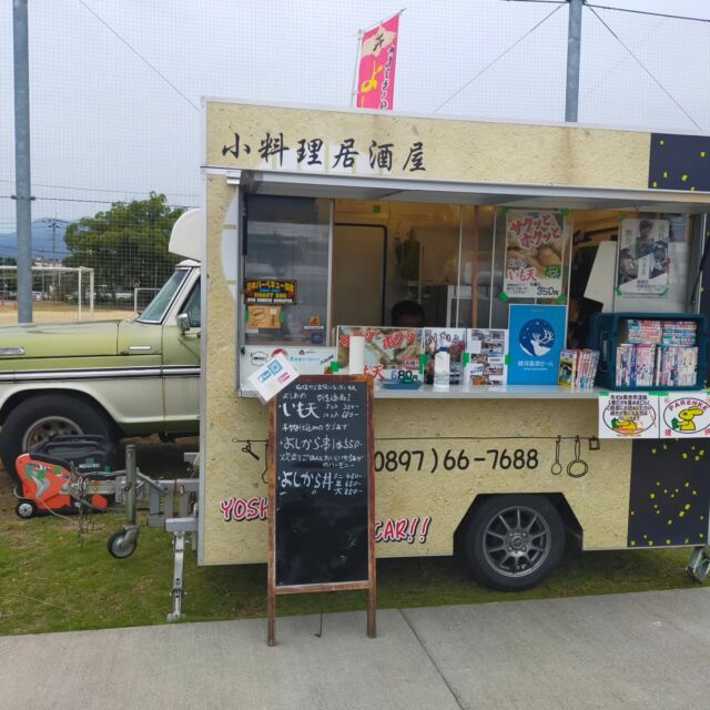 .
にいはま朝どれラジオにて放送中のHello!キッチンカー🚛
登録店がまたまた増えました✨✨

🚛小料理居酒屋よしおのキッチンカー　@yoshionkitchen.and.metabopapa 

🚛みのりキッチン　@minori__kitchen 

ぜひチェックしてくださいね＼(^o^)／
Hello!キッチンカーで特典を受けられるステッカーはあかがねミュージアムにて販売中です！

#新居浜fm 
#キッチンカー
#hello!NEW新居浜FM
#hello!キッチンカー